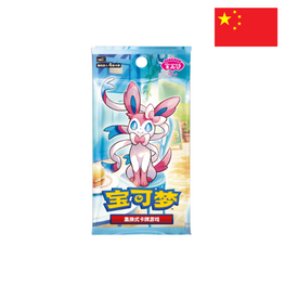 POKEMON TCG - DISPLAY [15 BOOSTERS] GEM PACK VOL.2 (CH)