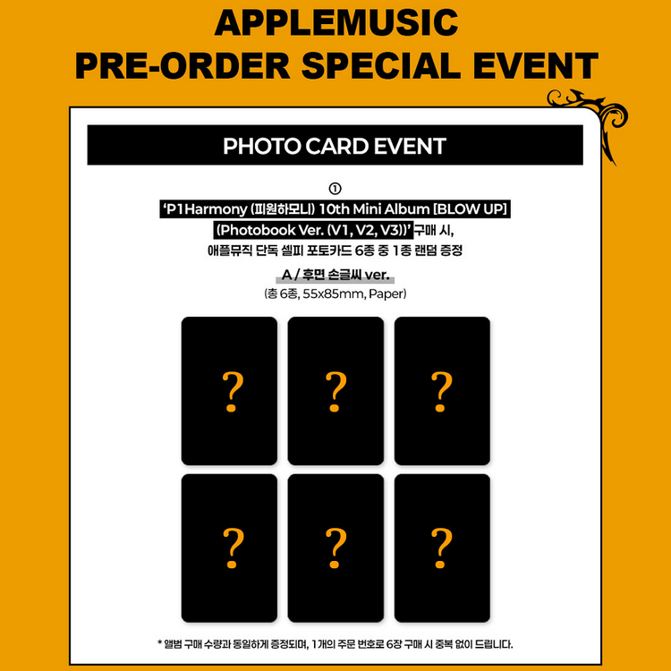 [PREORDER] P1HARMONY (피원하모니) - BLOW UP (PHOTOBOOK VER.) - 10TH MINI ALBUM + [APPLE MUSIC PC]