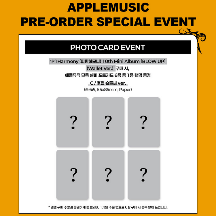 [PREORDER] P1HARMONY (피원하모니) - BLOW UP (WALLET VER.) - 10TH MINI ALBUM + [APPLE MUSIC PC]