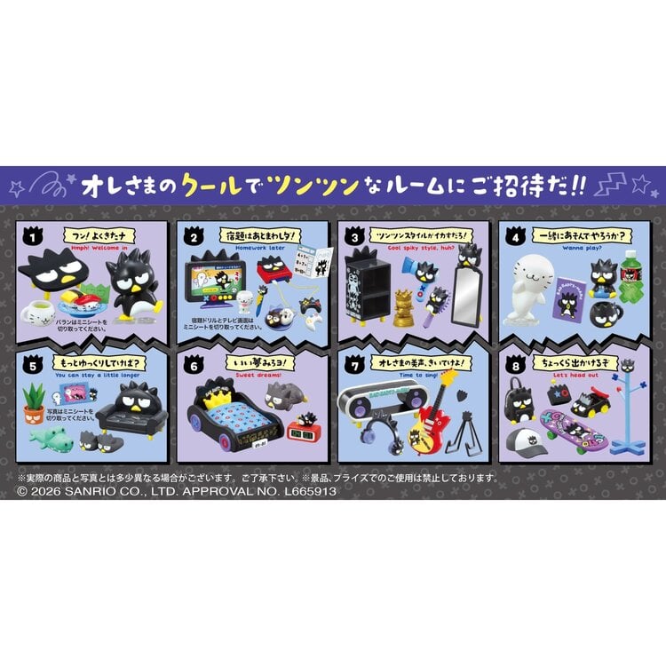 RE-MENT RE-MENT - BAD BADZ-MARU [MINIATURE ROOM SERIES] - BLINDBOX