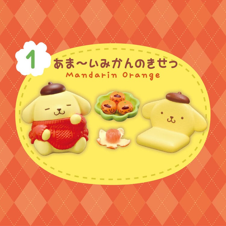 RE-MENT RE-MENT - POMPOMPURIN [WINTER TIME AT HOME SERIES] - BLINDBOX