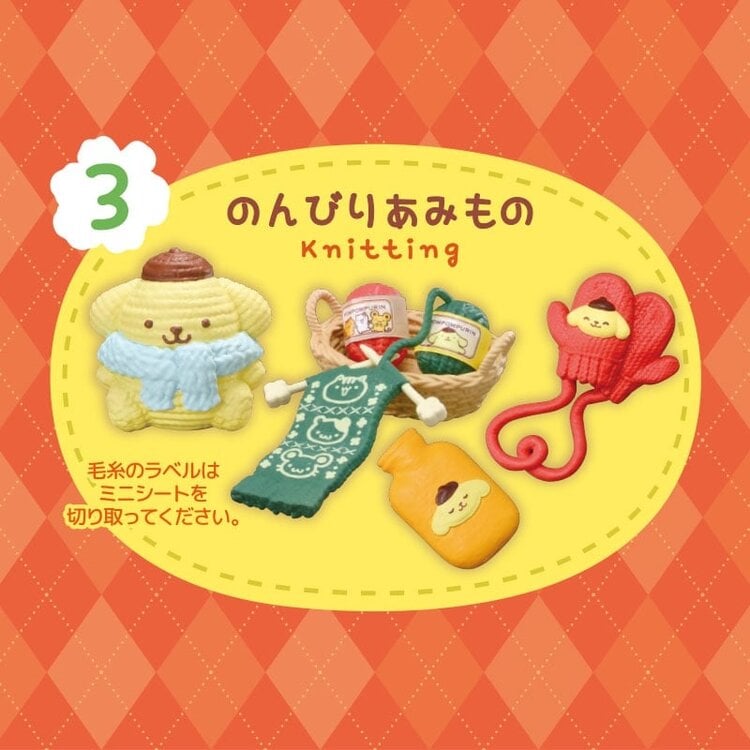 RE-MENT RE-MENT - POMPOMPURIN [WINTER TIME AT HOME SERIES] - BLINDBOX