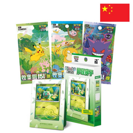 POKEMON TCG - 151 COLLECT FIRST PARTNER  [BULBASAUR VER.] (CH)