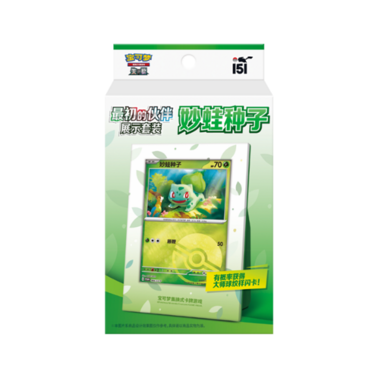 POKEMON TCG - 151 COLLECT FIRST PARTNER  [BULBASAUR VER.] (CH)
