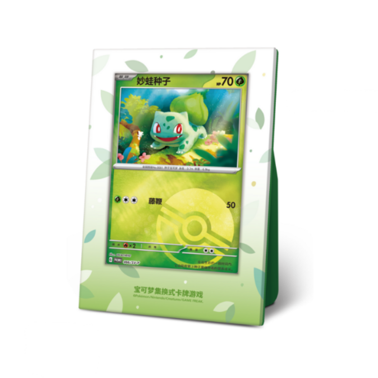 POKEMON TCG - 151 COLLECT FIRST PARTNER  [BULBASAUR VER.] (CH)