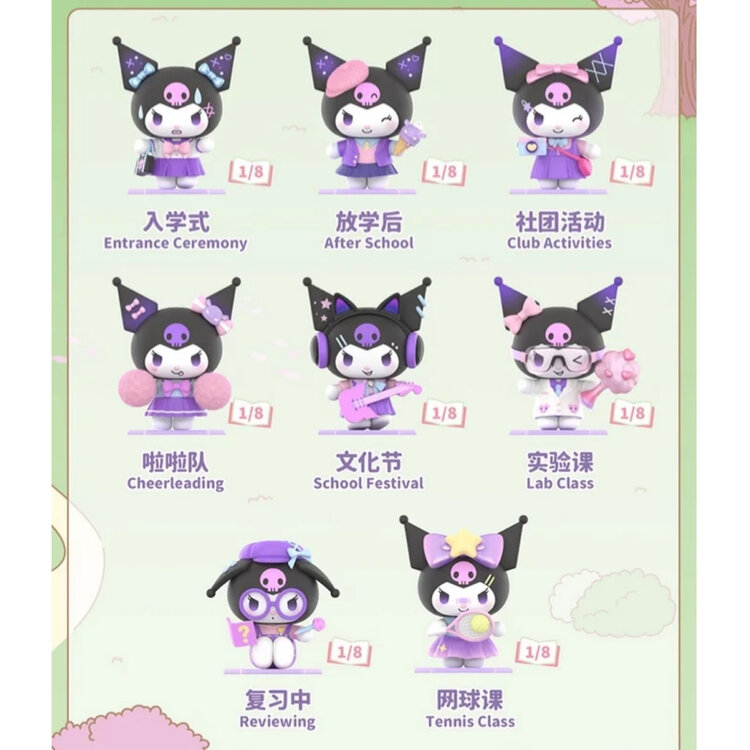 TOP TOY - KUROMI [SCHOOL DIARY SERIES] - FIGURE BLINDBOX