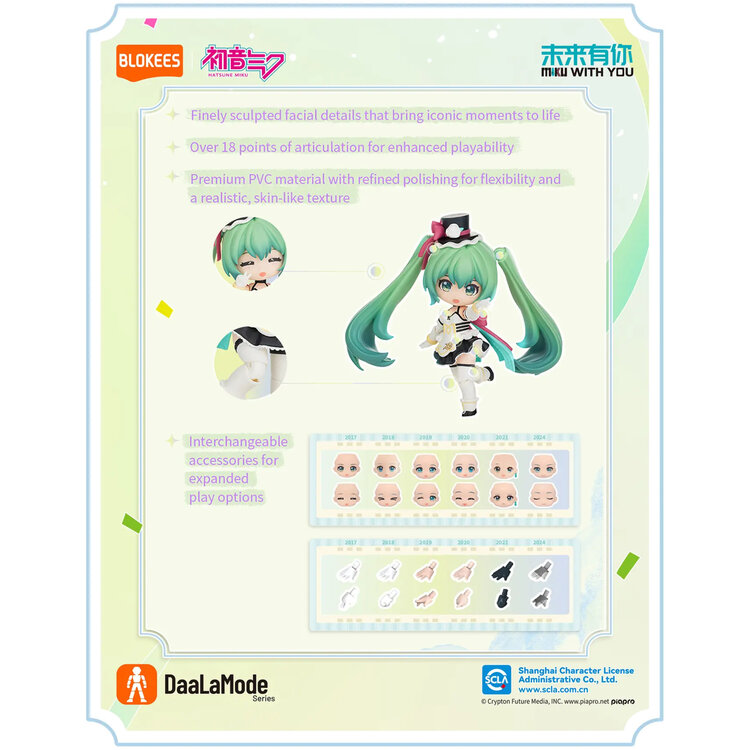 BLOKEES - HATSUNE MIKU [MIKU WITH YOU SERIES] - MINI FIGURE BLINDBOX