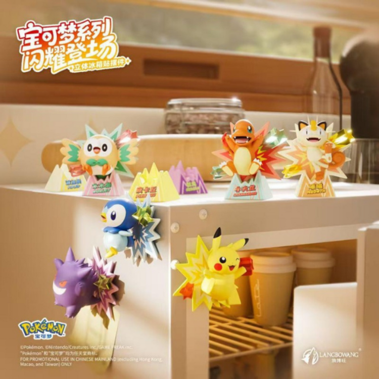 HOLLY BOX - POKEMON [SHINING DEBUT SERIES] - 3D BLIND BOX FRIDGE MAGNET