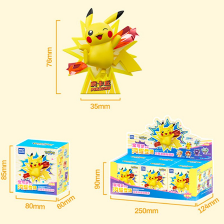 HOLLY BOX - POKEMON [SHINING DEBUT SERIES] - 3D BLIND BOX FRIDGE MAGNET