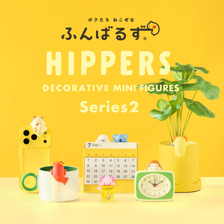 FUNBARUS - HIPPERS SERIES 2 - BLINDBOX DECORATIVE FIGURE