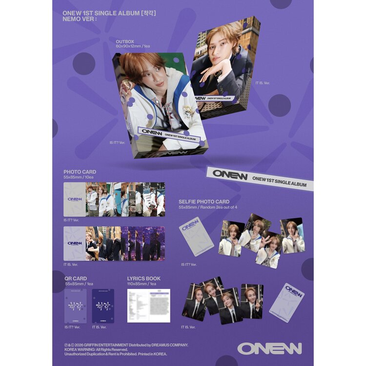 ONEW (온유) [SHINEE] - [착각] (DELUSION) - 1ST SINGLE ALBUM (NEMO VER.)