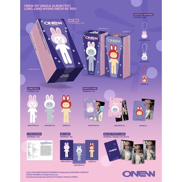 ONEW (온유) [SHINEE] - [착각] (DELUSION) - 1ST SINGLE ALBUM