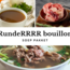 Boeren in het Bos Runder Bouillon Soeppakket