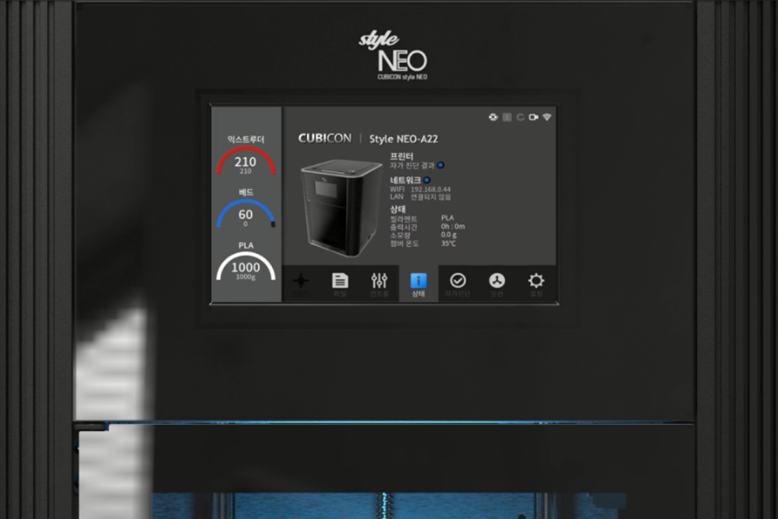 Cubicon Style NEO A22C 3D-printer 220x220x220 mm