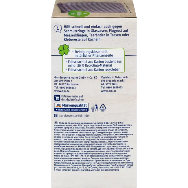 Profissimo Reinigingskussen Pannen 8 St