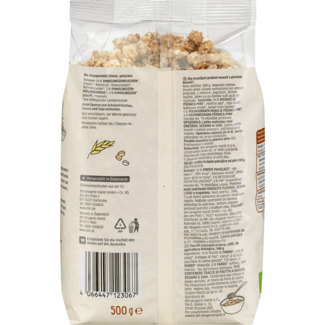 dmBio Muesli Spelt Crunchy 500 g