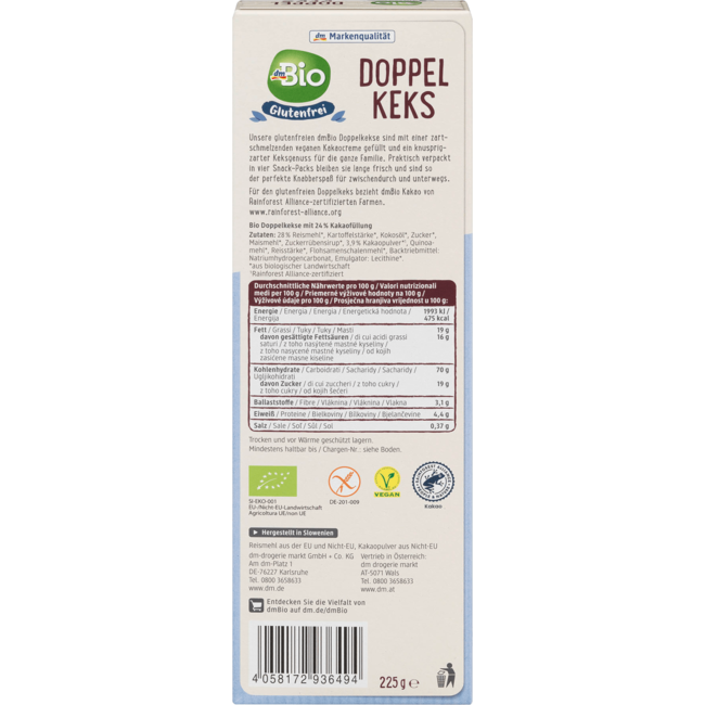 dmBio Glutenvrije Dubbele Koekjes 225 g