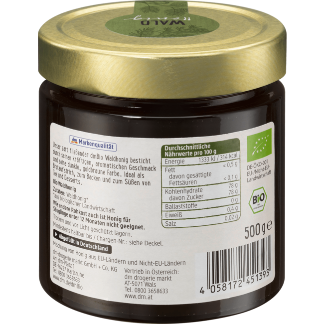 dmBio Boshoning 500 g