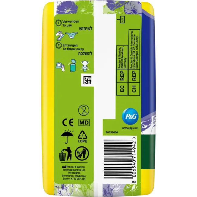 always Discreet Inlegkruisjes Incontinentie Normaal Big Pack 24st