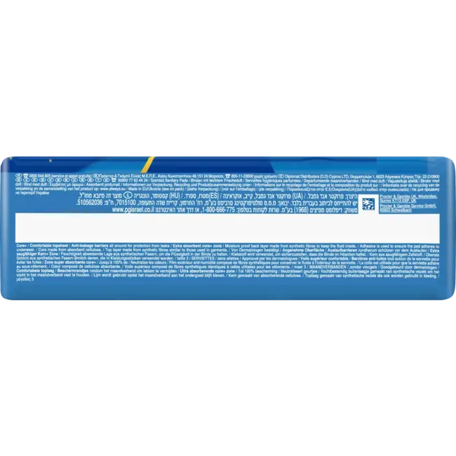 always Maxi Maandverband Profresh Night 10st