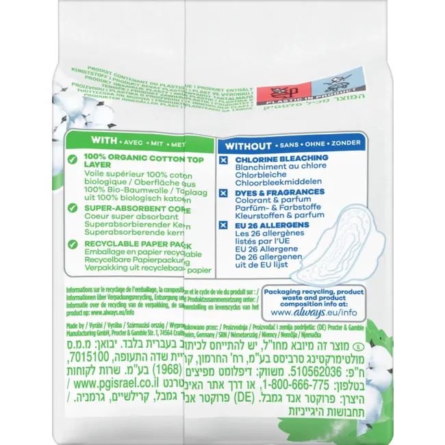 always Ultra-Maandverband Cotton Met Vleugels 11 St