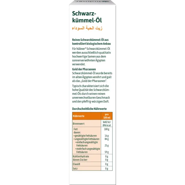 Hübner Zwarte Komijn Olie 100 ml