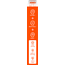 serotalin Serotaline capsules 30 stuks 18 g