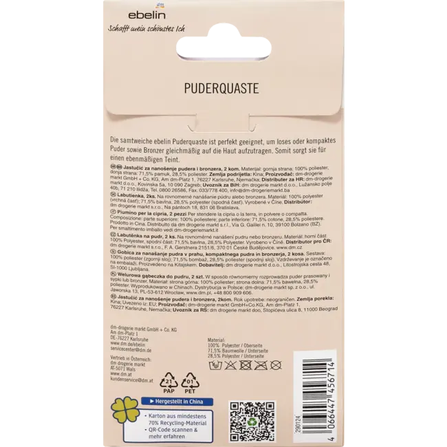 ebelin Puderquaste 2 St