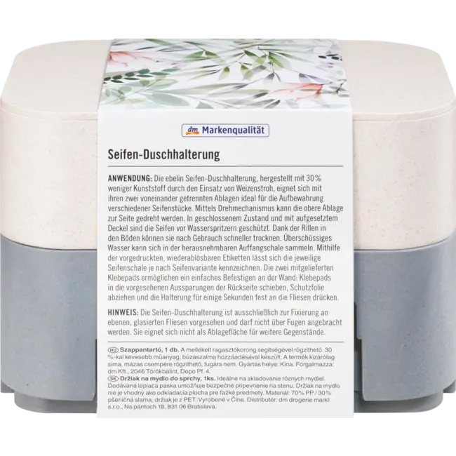 ebelin Zeepdouchehouder 1 St