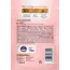 Balea Lipmasker Cacaoboter Heidelbeere 1.0 St