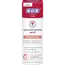 SOS Gezichtscrème Anti-roodheid Acuut 50 ml