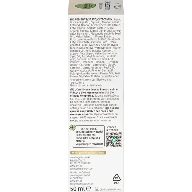 alverde NATURKOSMETIK Gezichtscrème Vital+ 50 ml