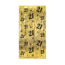 Paperdreams Deurgordijn 21 jaar  200 x 100 cm