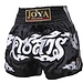Joya Kickboks broekje"Pro Thai" 25 Zwart met wit