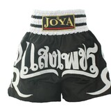 Joya Kickboks broekje "TL" 05 Zwart met wit