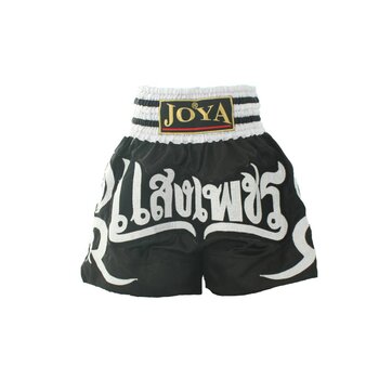Joya Kickboks broekje "TL" 05 Zwart met wit