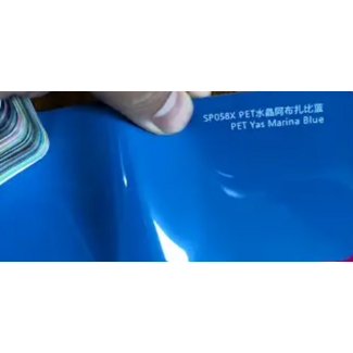 PREMIUMVINYLS PRE-ORDER MARINA BLUE WRAPFOLIE