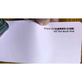 PREMIUMVINYLS PRE-ORDER FLAT BLUSH PINK WRAPFOLIE