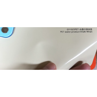 PREMIUMVINYLS PRE-ORDER WATER KHAKI MILAN WRAPFOLIE