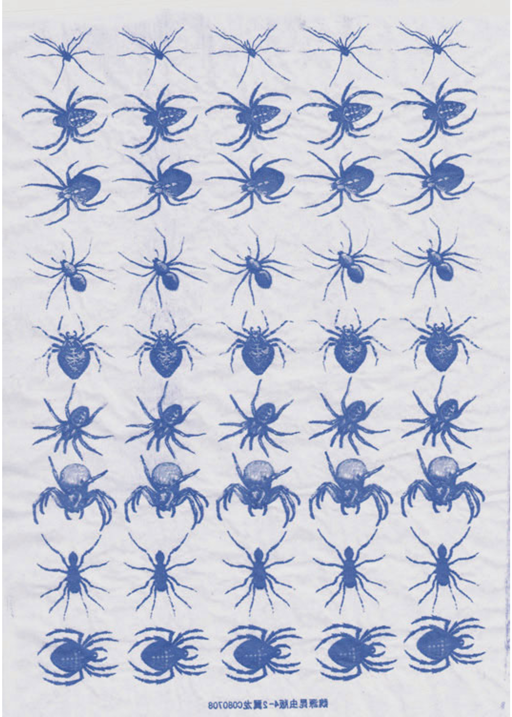 Sanbao Insects decal 1 DIS