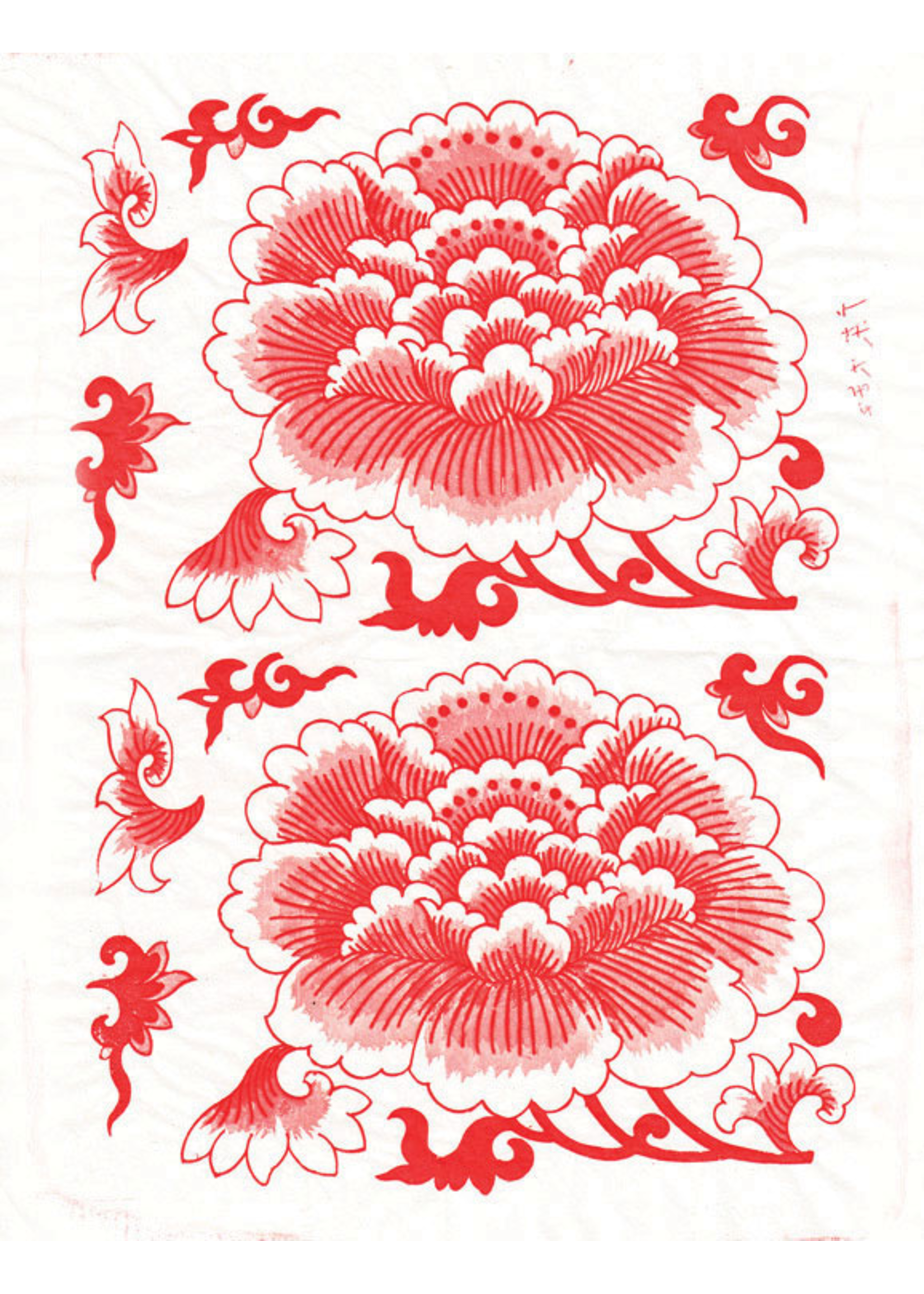 Sanbao Flower decal 10 DIS