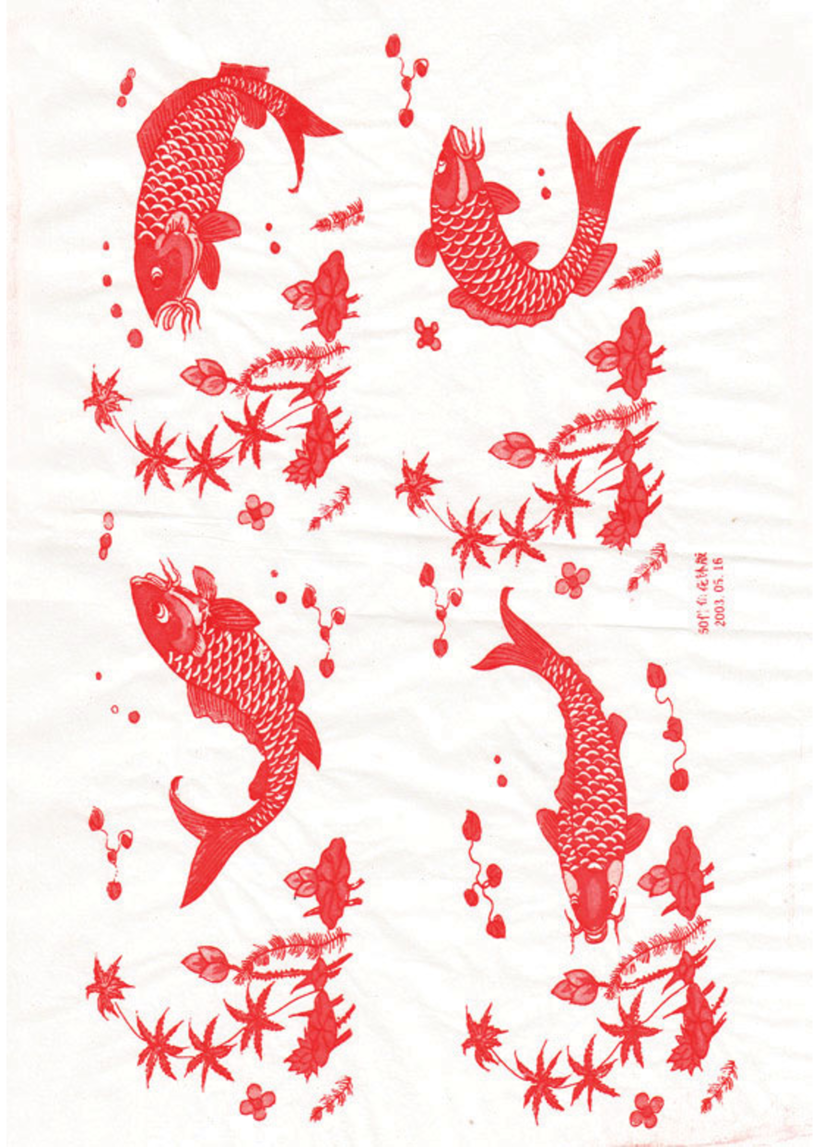 Sanbao Carp decal 4