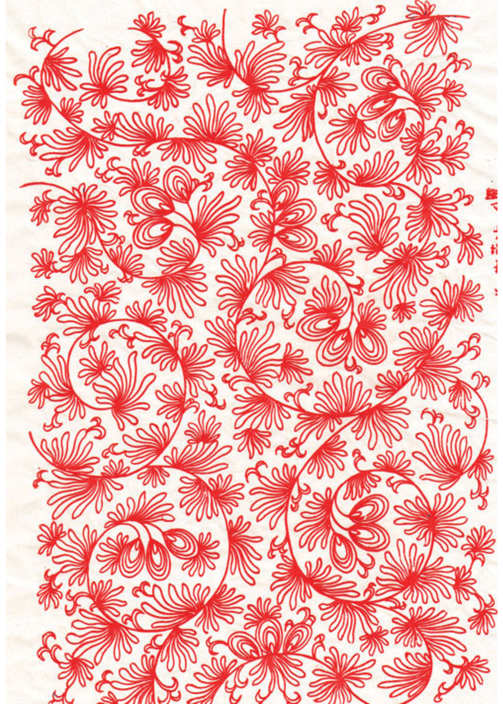 Sanbao Vine decal 2 DIS