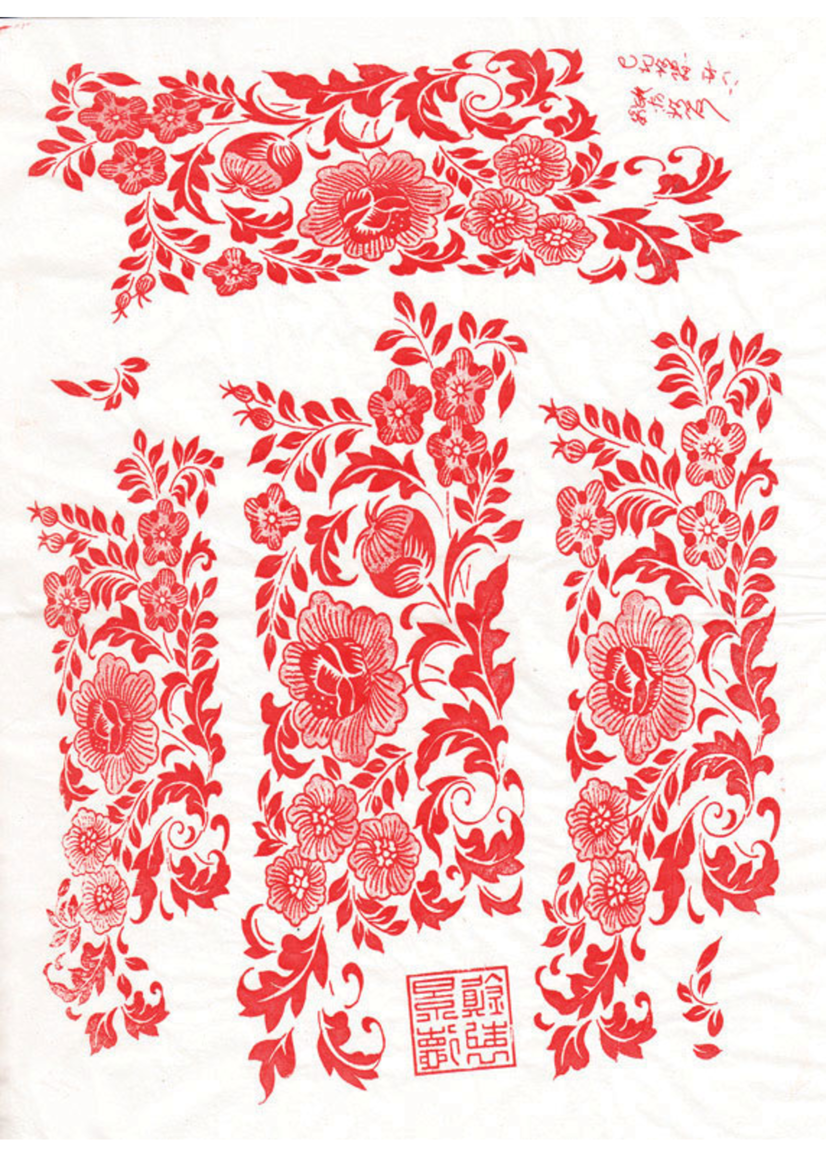 Sanbao Flower decal 13 DIS