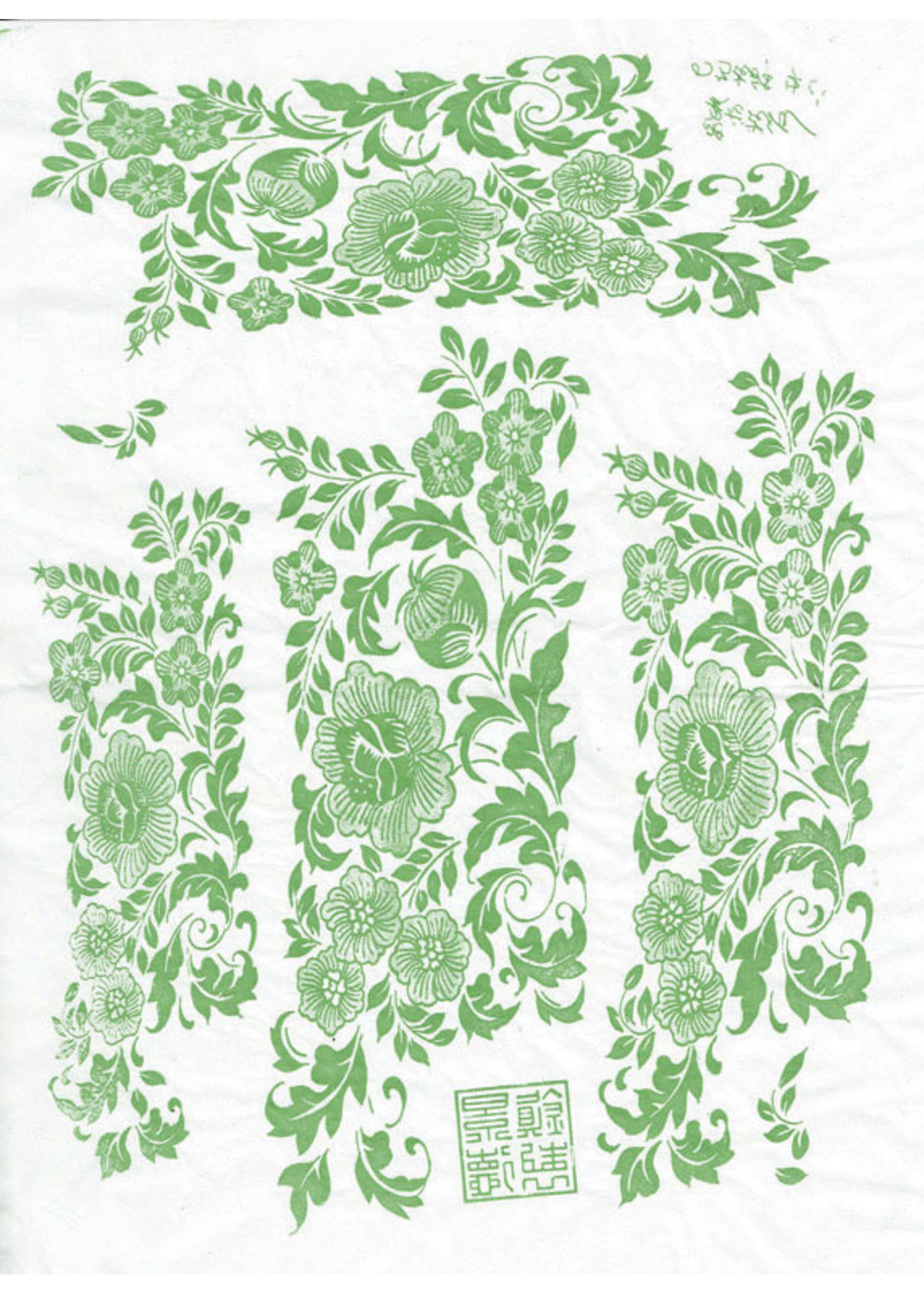 Sanbao Flower decal 13 DIS