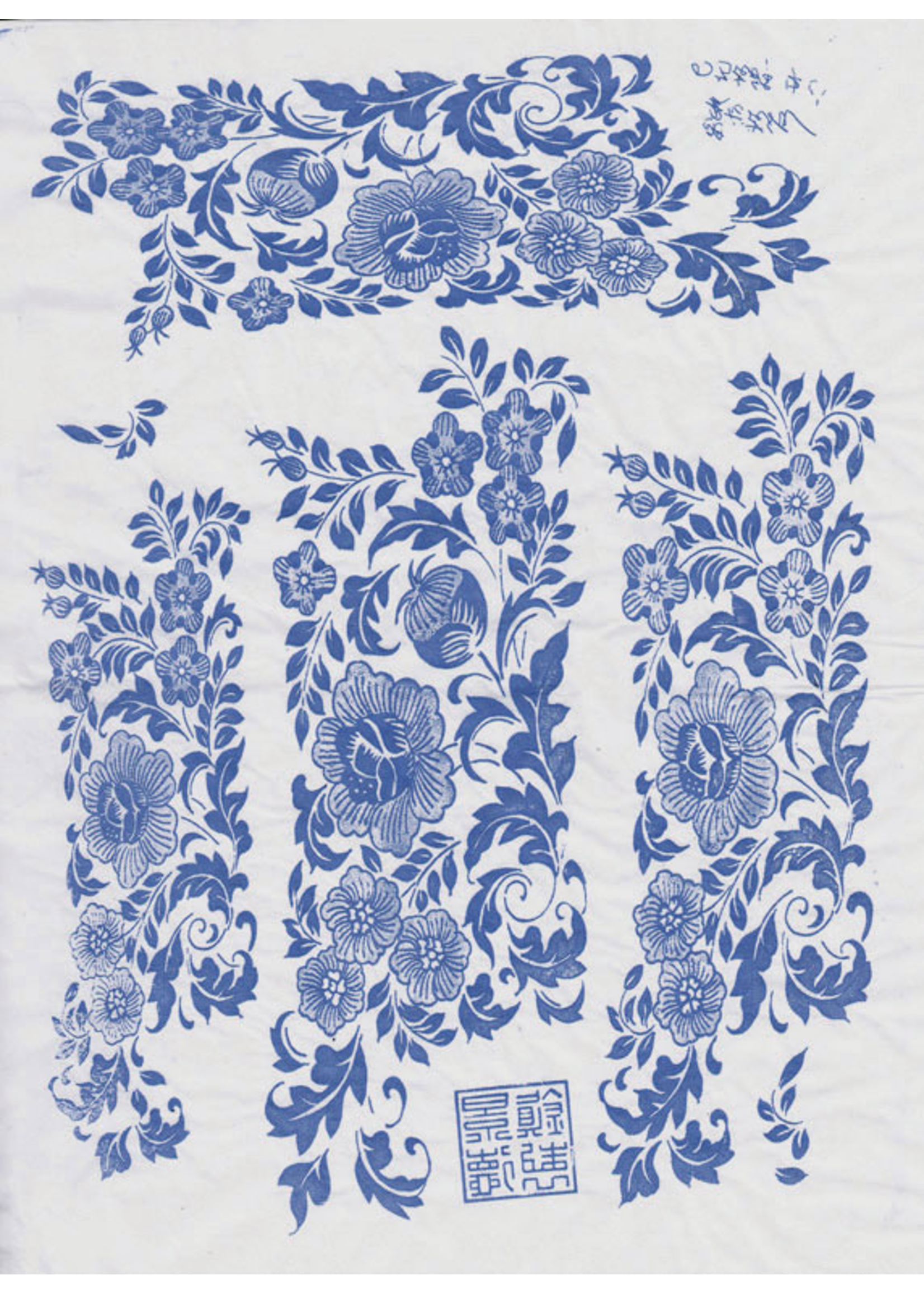 Sanbao Flower decal 13 DIS