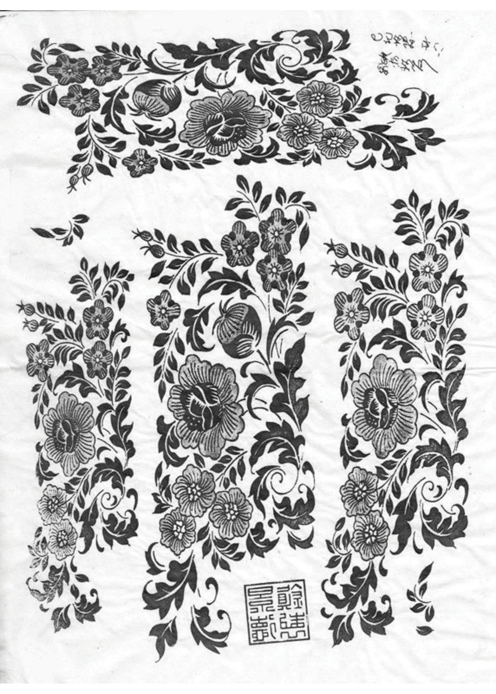 Sanbao Flower decal 13 DIS