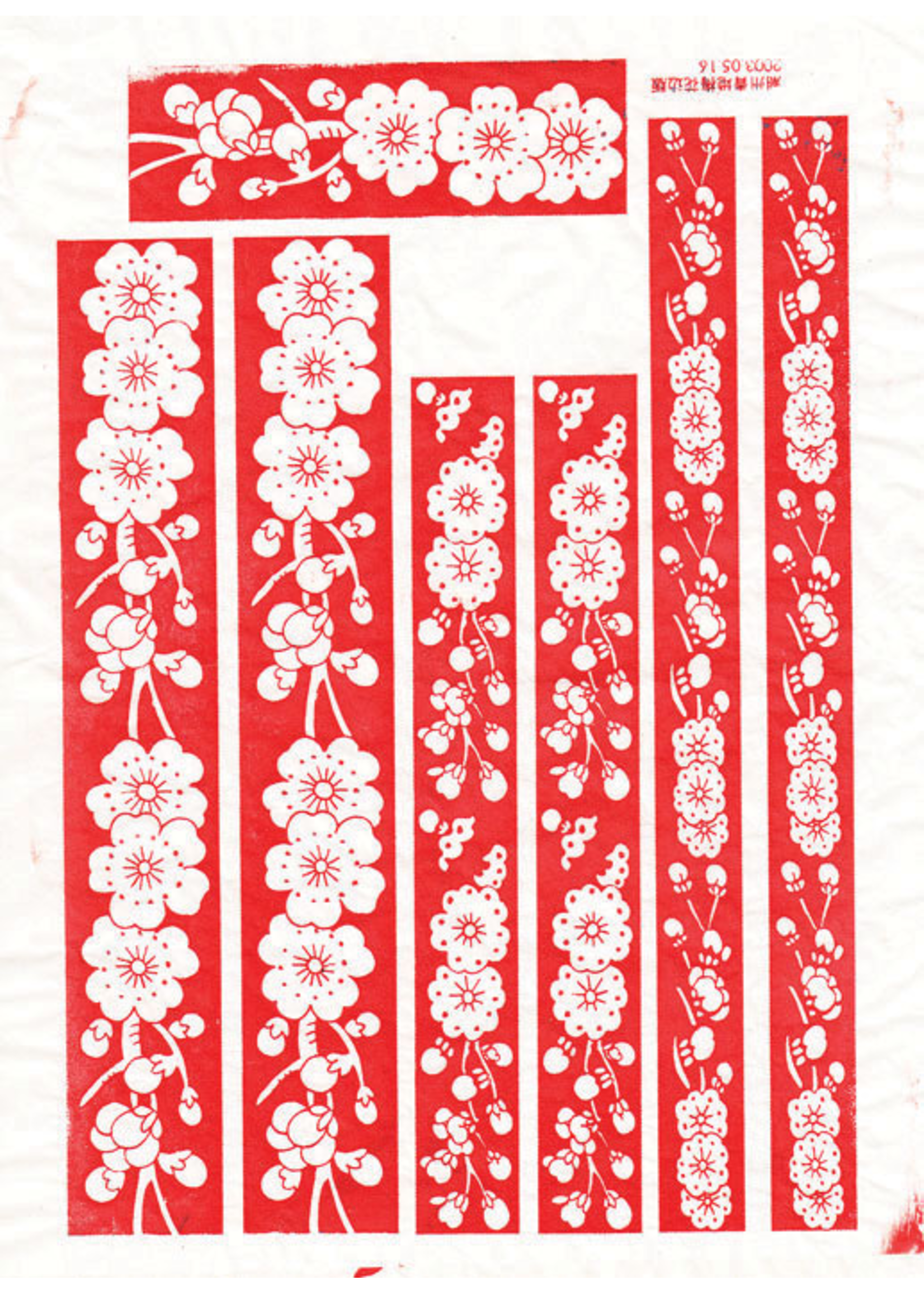 Sanbao Cherry flower decal 6