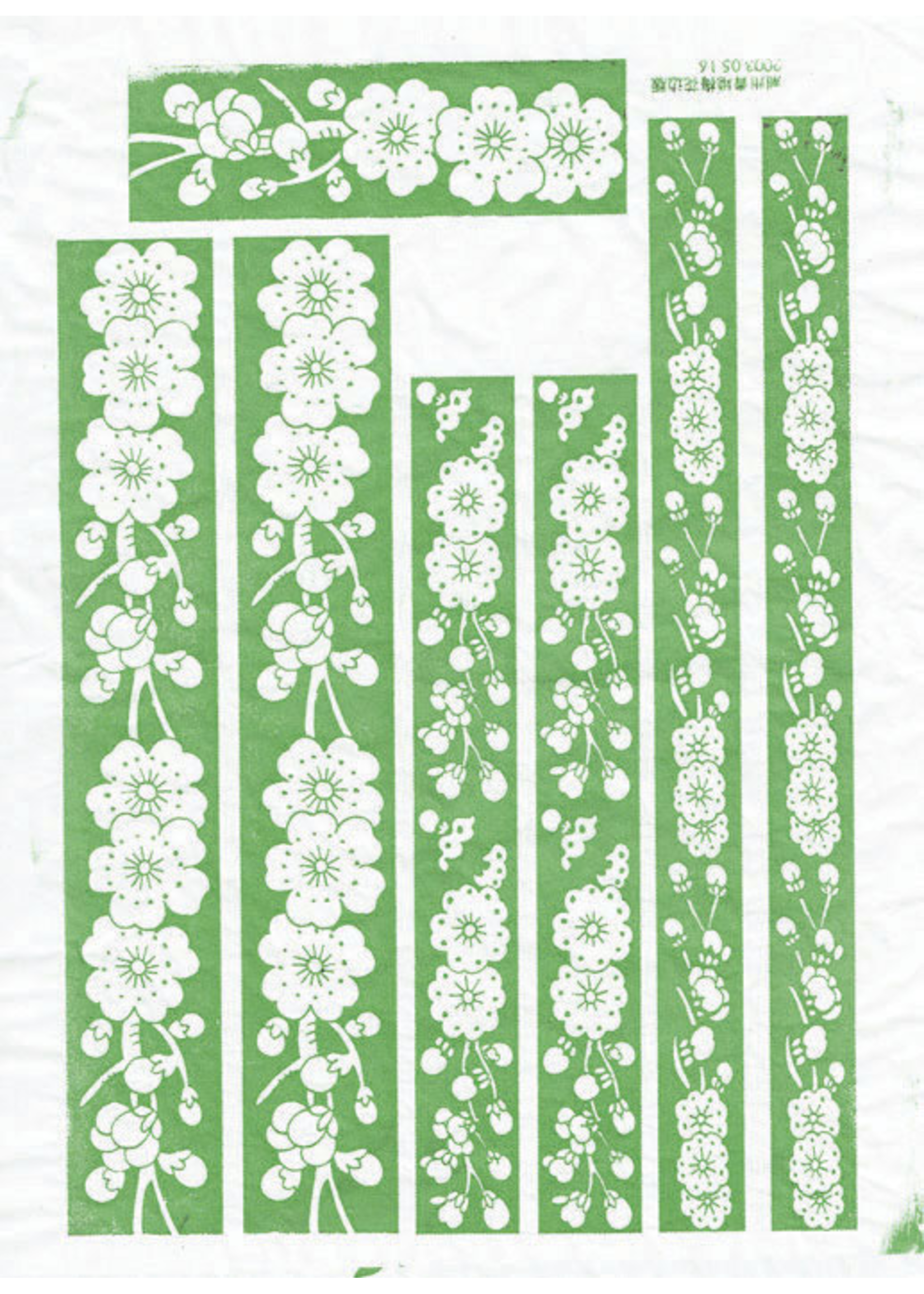 Sanbao Cherry flower decal 6 DIS
