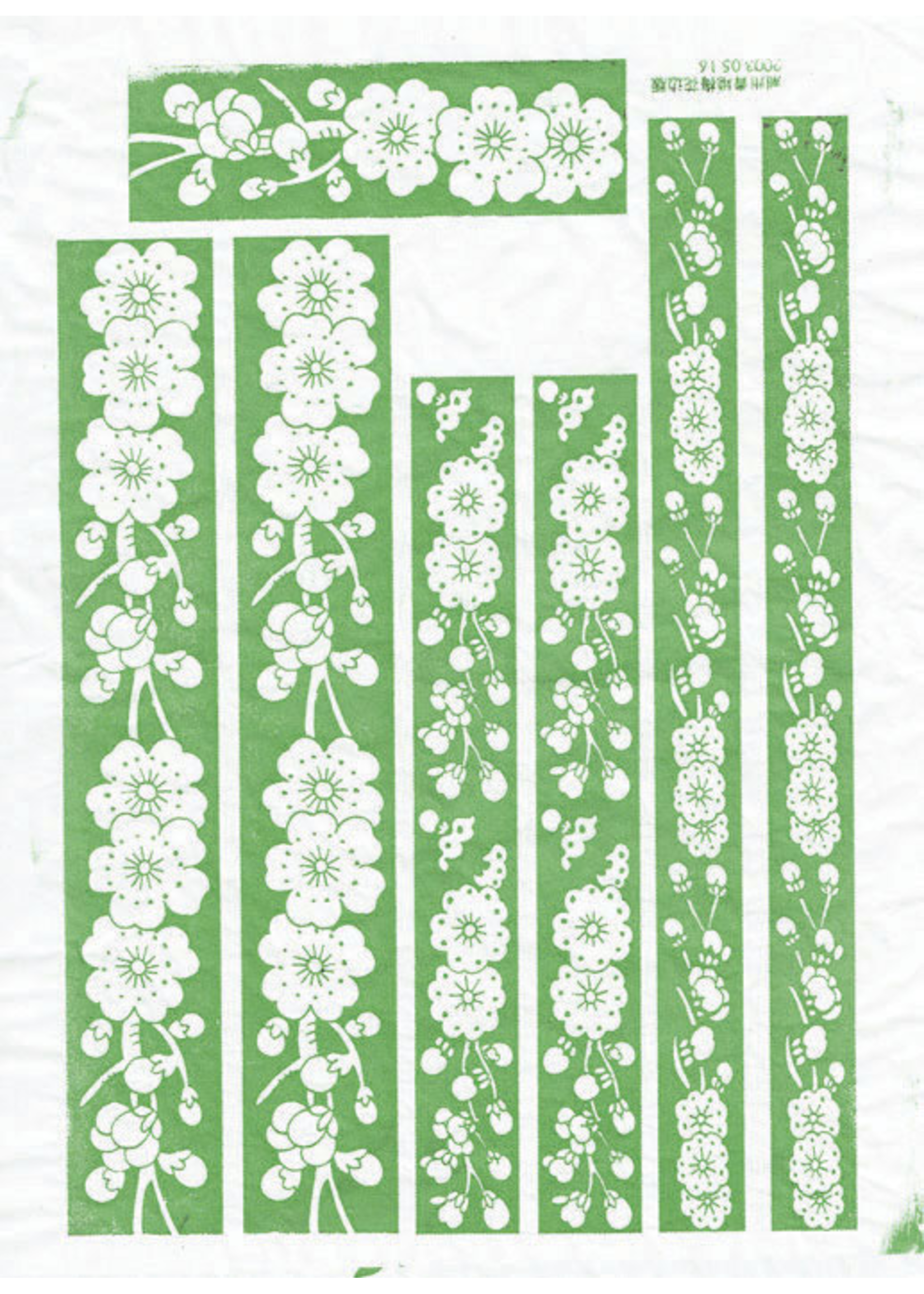 Sanbao Cherry flower decal 6